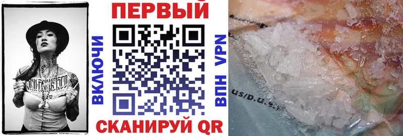 купить закладку  Озёры  АМФ VHQ 