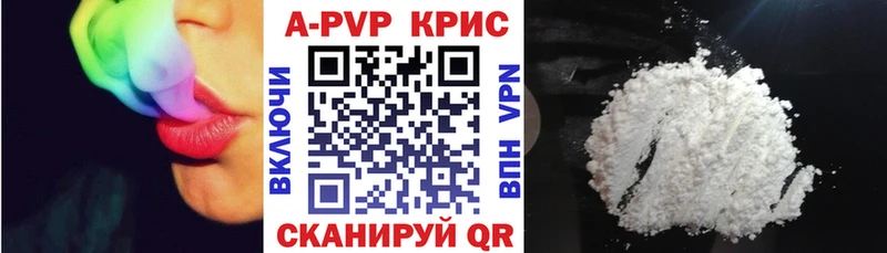 Alpha-PVP Соль  Озёры 