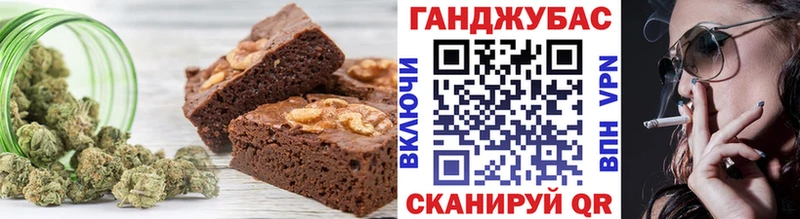 Печенье с ТГК марихуана  Озёры 