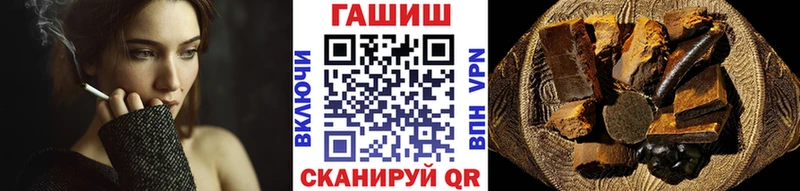 ГАШ хэш  закладка  Озёры 