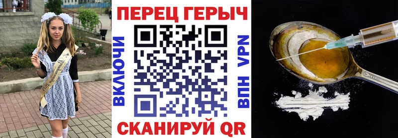 Героин белый  гидра как войти  Озёры  как найти закладки 