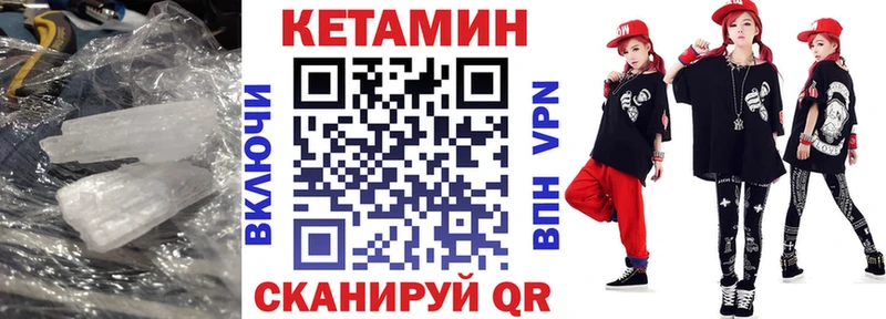 хочу   Озёры  КЕТАМИН ketamine 