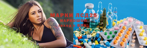 кокаин VHQ Семикаракорск