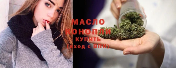 СК Балахна