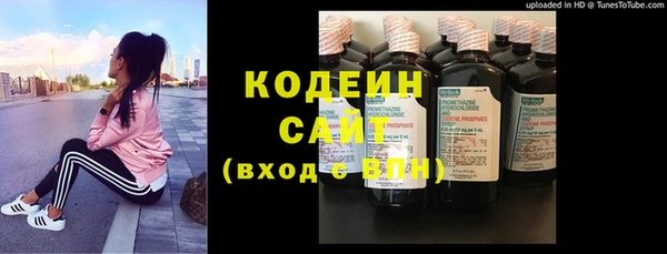 кокаин VHQ Семикаракорск