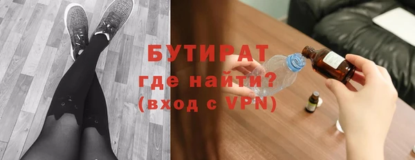 СК Балахна
