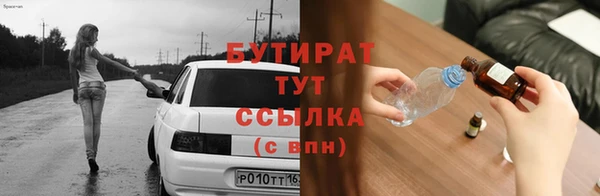 альфа пвп Семилуки
