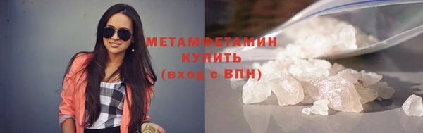 кокаин VHQ Семикаракорск