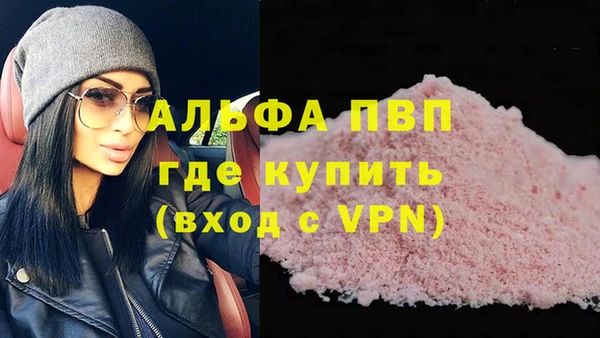 марихуана Армянск