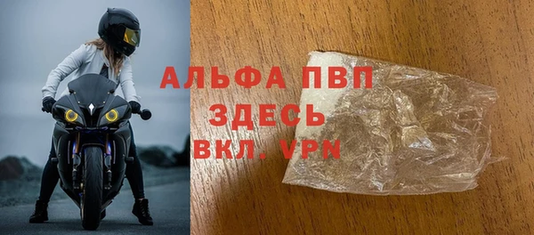 кокаин VHQ Семикаракорск