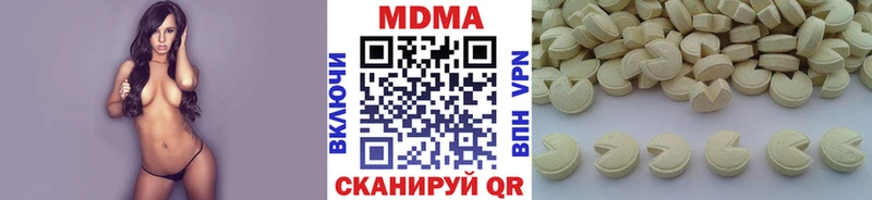MDMA crystal Озёры