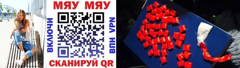 сколько стоит  Озёры  Мефедрон mephedrone 