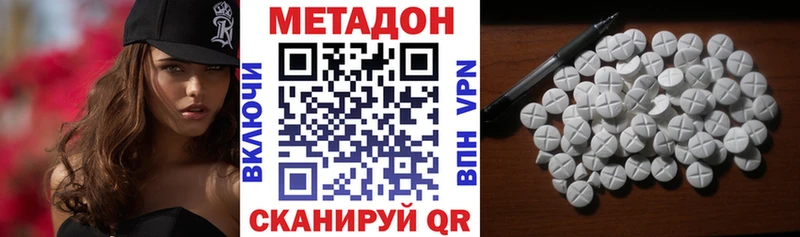 OMG ТОР  Озёры  Метадон белоснежный 