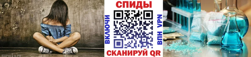 Метамфетамин винт  Озёры 